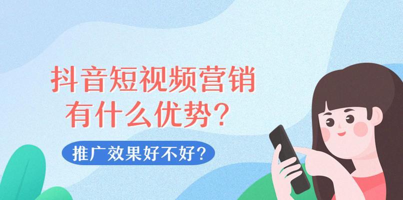 抖音日入两万，成功秘诀揭秘！（从0到2万，他是如何在抖音上实现“财富自由”的？）