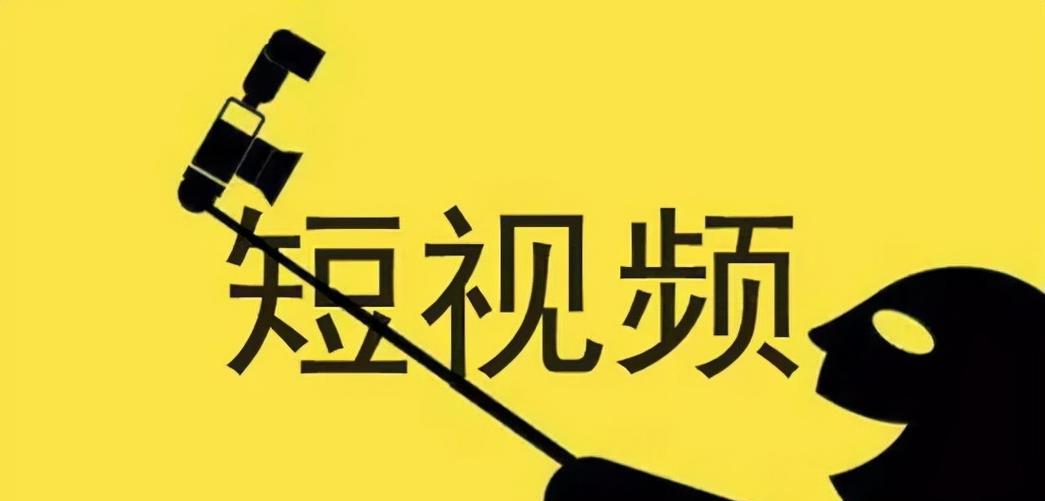 探究抖音视频限流原因（从用户、平台、内容三个角度分析限流现象）