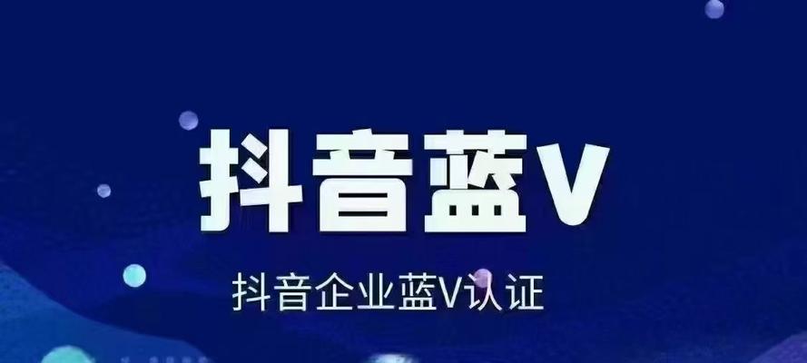 抖音投放100元涨粉是真人吗？（揭秘抖音涨粉投放真相，小心上当受骗）