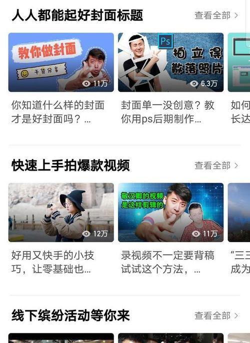 抖音无法保存视频怎么办？教你有效解决方法