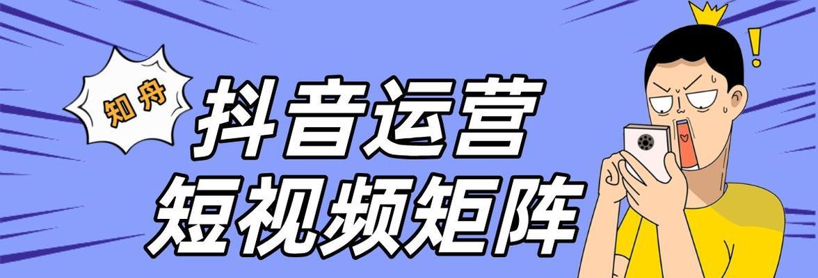 抖音小店入驻后关店了，怎么办？（从入驻到关店全解析，避免陷入商家的误区）