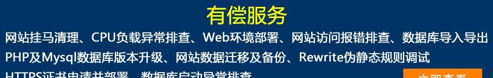 如何发布具有营销效果的原创性文章（提高网站流量，实现营销目标）