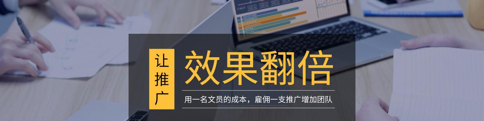 营销型网站代码优化指南（提升用户体验，提高搜索引擎排名）