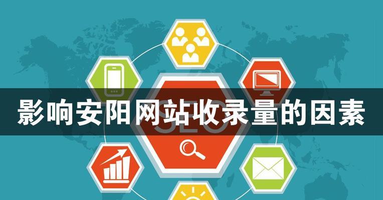 企业网络优化排名稳定性因素剖析