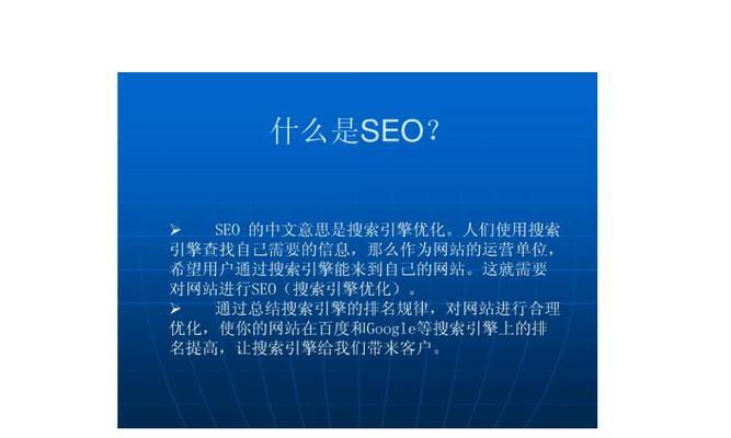 影响企业网站设计成败的关键因素（掌握这些因素，让企业网站成功起飞！）