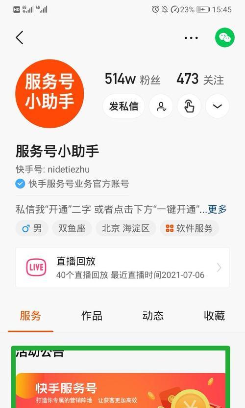 用七大SEO价值告诉你学习优化准没错（了解SEO价值，实现网站优化）