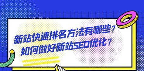 如何优化建站人员的制作环节？（制作网站时需要注意的关键点）