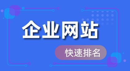 如何优化搜索引擎排名？（提高网站可见性的8个技巧）