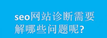 网站优化中需避免改动的几个方面（优化网站也要注意合规性）