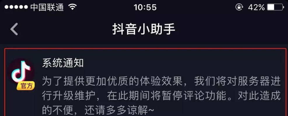 抖音橱窗保证金能否退还？（开通橱窗保证金需要注意的事项）