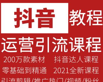 抖音开通橱窗带货是否需要办理营业执照（开展橱窗带货是否安全，营业执照是否必要？）