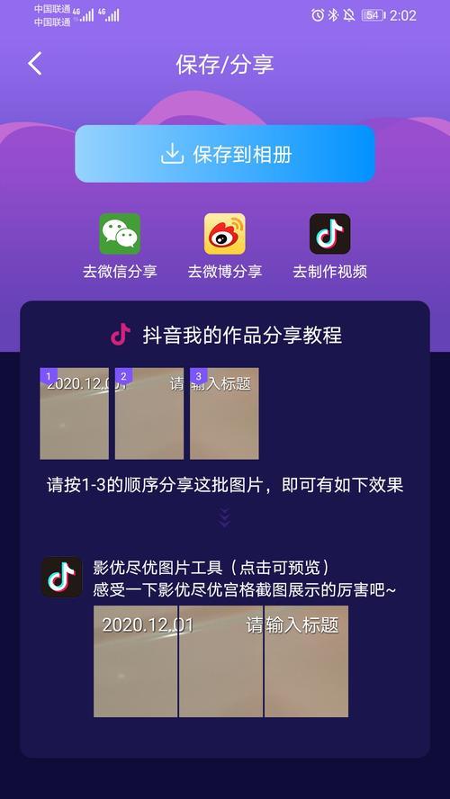 抖音开通橱窗后的任务是什么？（了解抖音橱窗功能的）