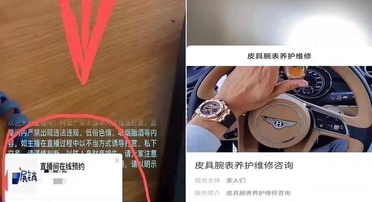 抖音橱窗开通，小黄车怎么挂？（橱窗开通攻略，让你轻松挂上小黄车）