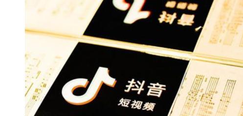 抖音开通橱窗更改名字，实现个性化创意（个性化展示你的品牌或个人形象，让橱窗成为你的营销利器）