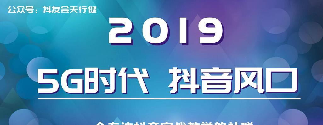 如何利用抖音橱窗开展带货业务？（抖音橱窗开通步骤、带货技巧、营销策略全解析）