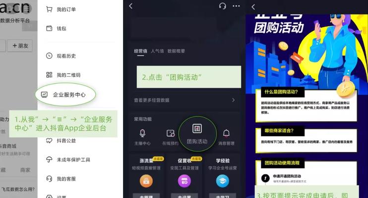 为什么抖音开通橱窗还要微信号为主题写一篇文章？（探究抖音开通橱窗与微信号的关系）