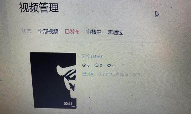 如何开通抖音橱窗并添加标签为主题（教你如何在抖音上展示自己的产品）