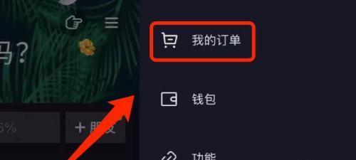 抖音开通商品橱窗，你需要知道的一切！