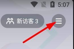 抖音商品橱窗分享问题分析（开通商品橱窗后为什么无法分享？）