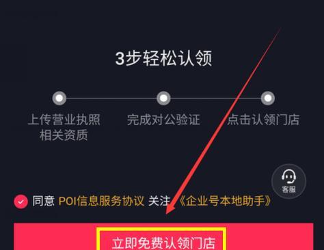 抖音开通小黄车和开通橱窗的区别（从运营方式、适用范围、服务内容三个方面详细比较）