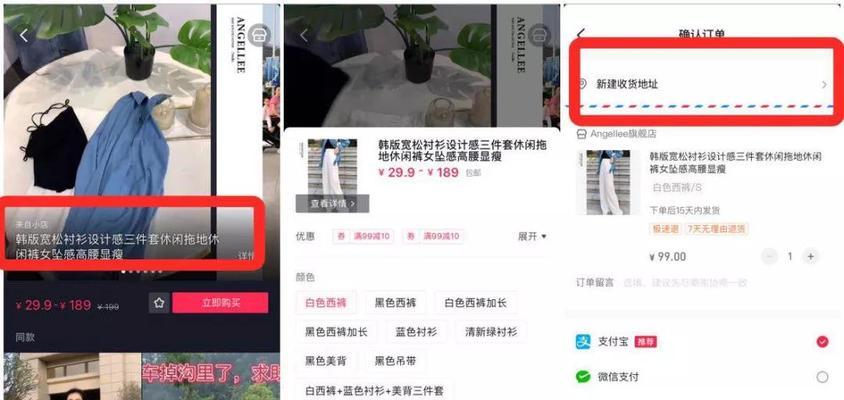 抖音开通小黄车的条件是什么？（了解这些条件，你就可以开通抖音小黄车啦！）