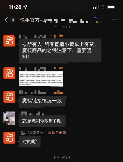 如何通过抖音蓝v开通小黄车？（解锁小黄车，畅通无阻）