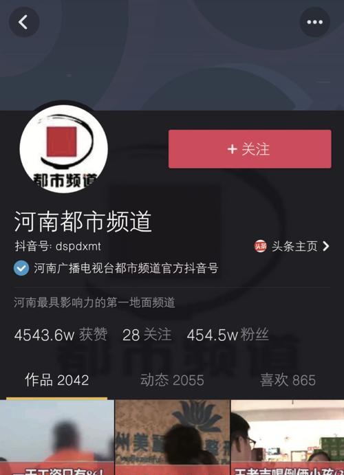 抖音1000粉丝，开启爆红之路（解锁直播、裂变传播，成为网红之路已经打开）