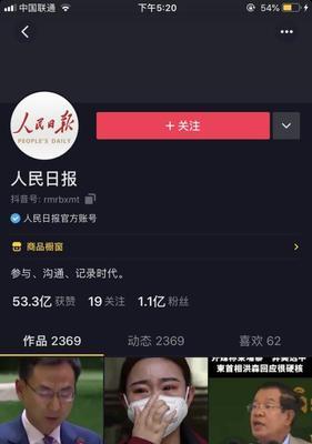 抖音没1000粉丝怎么办？！（快速提高抖音粉丝数的4个方法）