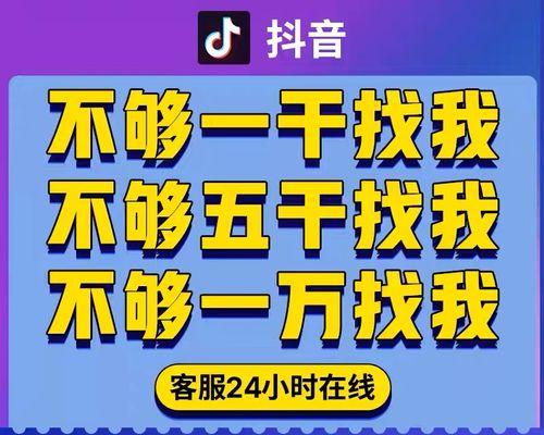 抖音做团购达人需要几百粉丝（没有1000粉丝也能成为抖音团购达人？关注这些要点即可！）