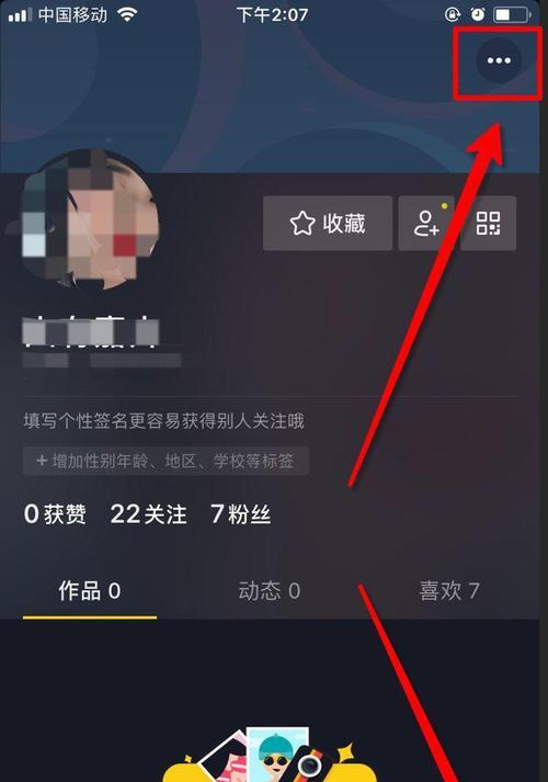 抖音企业号开通橱窗需收费吗？（了解抖音企业号橱窗功能和收费标准）