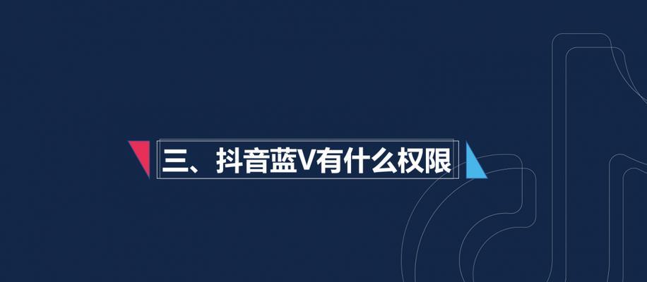 抖音企业号开通商品橱窗，营销新玩法来袭！（如何开通抖音企业号商品橱窗？）