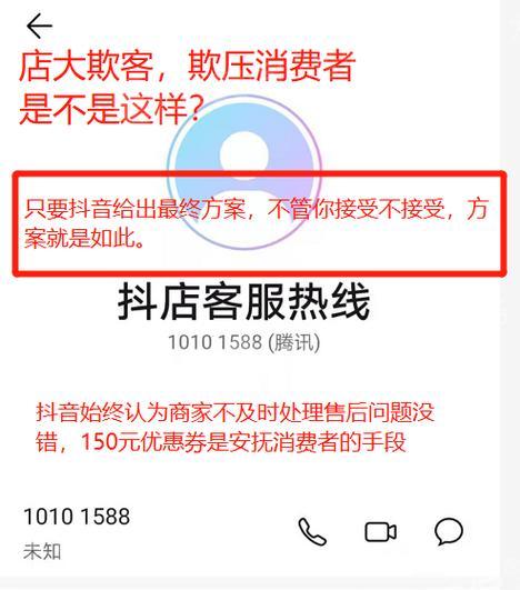 抖音企业号开启商品橱窗之路（企业号也能有自己的电商平台，轻松开通商品橱窗）