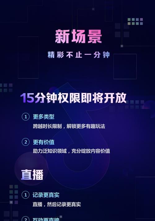 抖音企业认证，开通橱窗轻松实现营销（如何通过抖音企业认证，开通橱窗，提升企业营销效果）