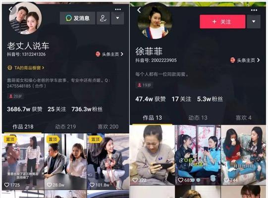 清理抖音粉丝后低于1000，需要注意什么？（抖音用户清理粉丝后，如何避免影响账号？）