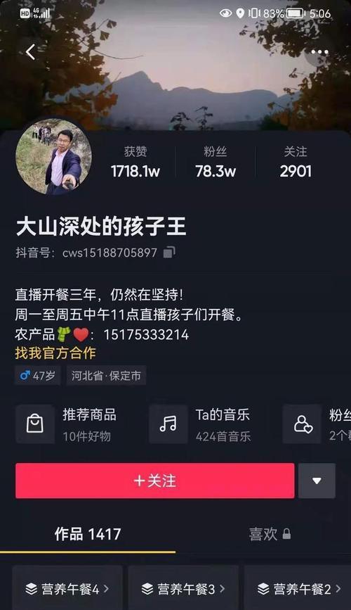 清理抖音粉丝后低于1000，需要注意什么？（抖音用户清理粉丝后，如何避免影响账号？）