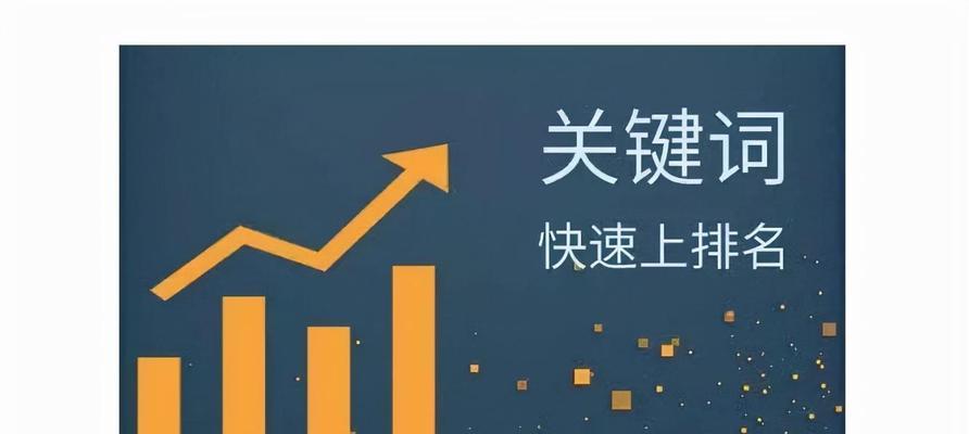 网站优化技术与方法详解（挖掘、维护、注意事项一网打尽）