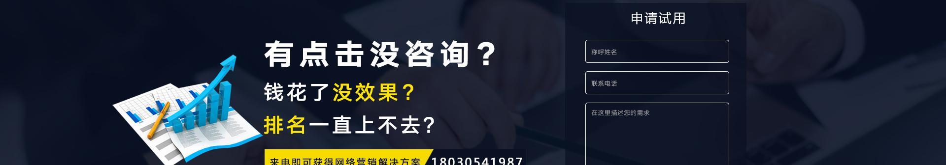 网站收录量下降的原因及提高收录量的方法（深入分析影响收录量的因素，帮助网站快速提升收录量）