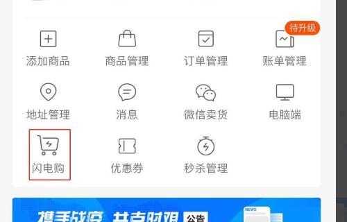 10个基础的SEO实操经验（如何优化网站排名和流量？）