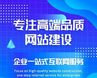 百度SEO优化排名的实用技巧（从内部链接优化到选取，全面提升网站自然排名）