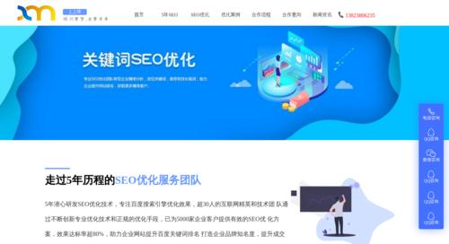 网站快速排名实现的6个技巧（提升排名，提高流量，百度seo优化步骤介绍）