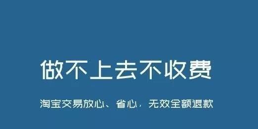 网站优化快排的操作及其弊端（如何快速提升网站排名？优化技巧与注意事项）