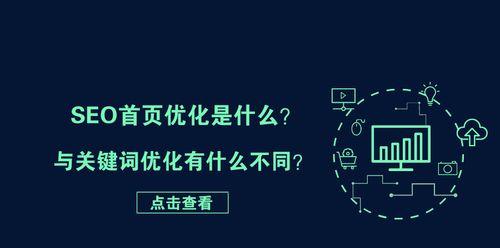 布局的要点与优化技巧（如何实现网站的有效布局和优化）