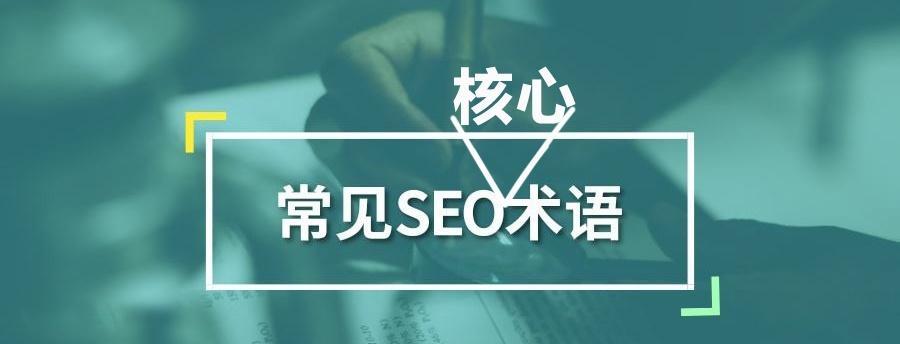 站群优化技巧大全（百度SEO优化的注意事项、调整方法及应急方案）