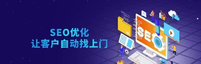 SEO网站内链优化的步骤（提升网站流量的关键）