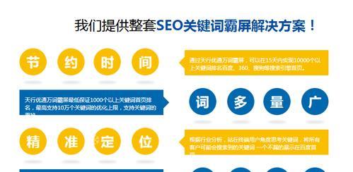 提高排名的7个有效方法（让你的网站更好的优化SEO）