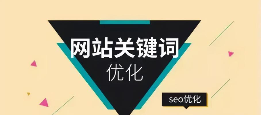 提高排名的7个有效方法（让你的网站更好的优化SEO）