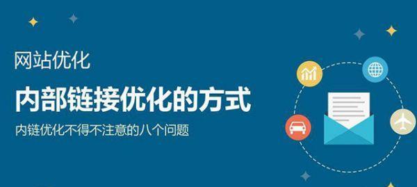 为什么选择顶级域名？（掌握顶级域名的优势和应用技巧，让您站在网络世界的领先地位。）