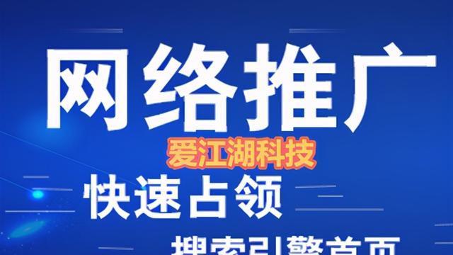 优质SEO文章对网站排名的重要性（探究SEO文章对网站排名的影响因素）