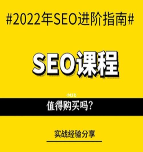 如何建设高质量外链（SEO小白的外链建设指南）