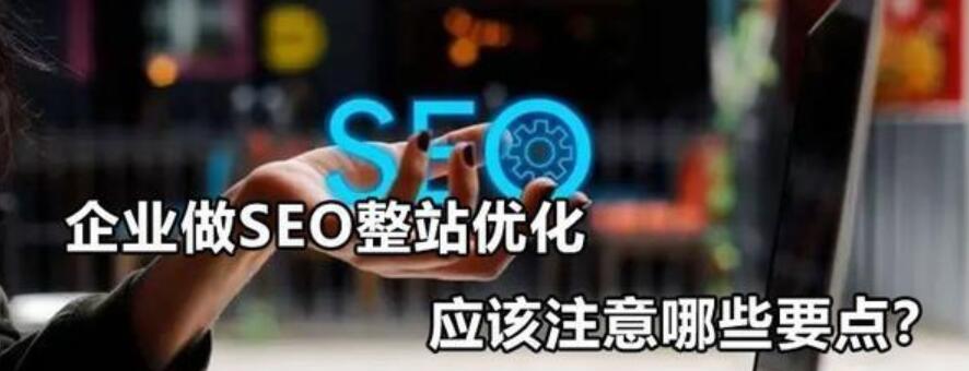 图片SEO优化方法（让图片变得更有价值）